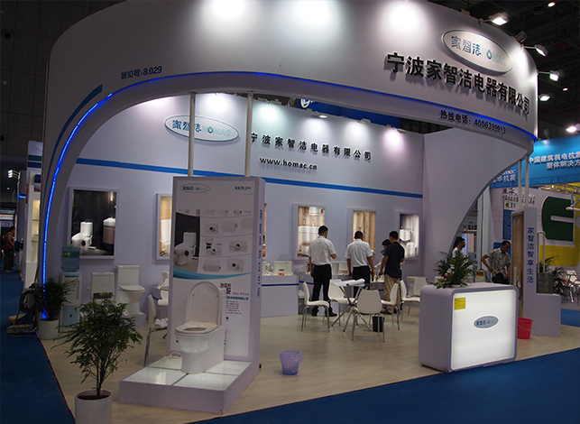 2015家智洁污水提升器