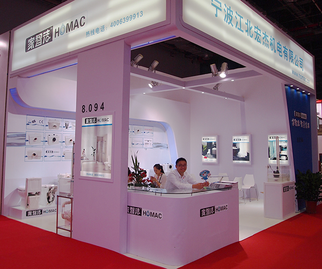 佳智洁污水提升器在上海展会